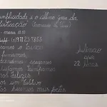 Varanda Hospedaria - Bosque da Saúde