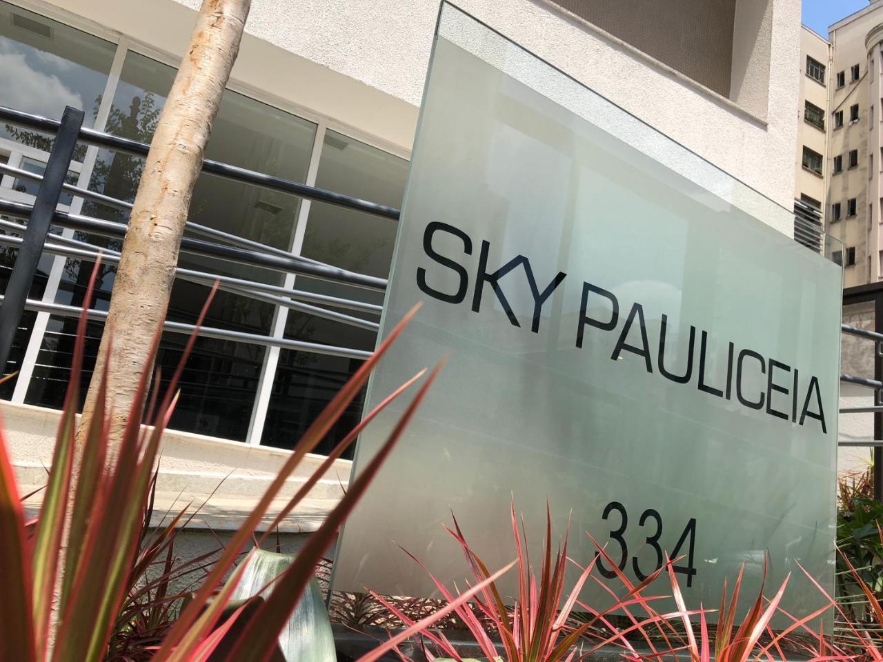 Sky Studio São Paulo