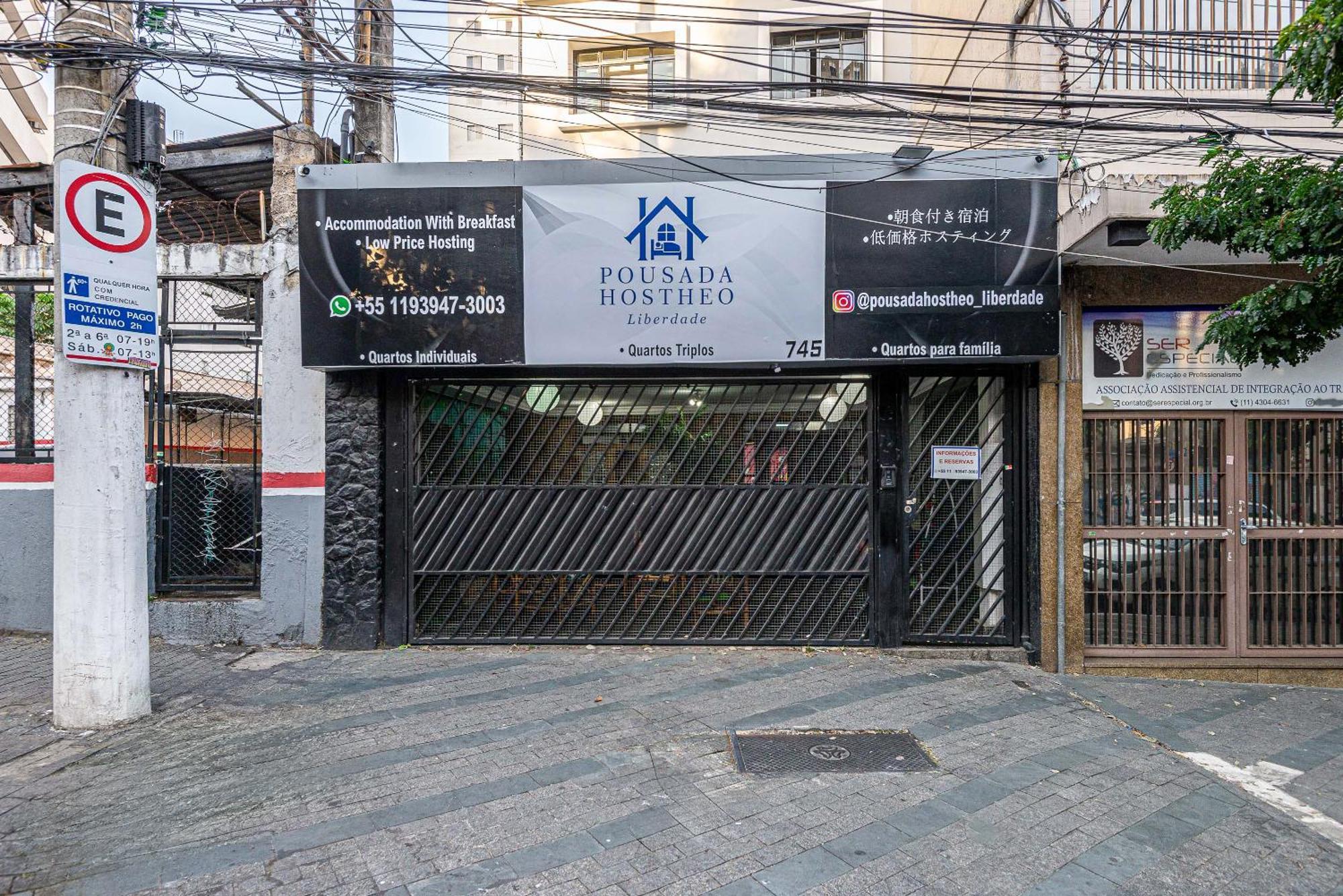 Acomodação com café da manhã  Hostheo Liberdade *