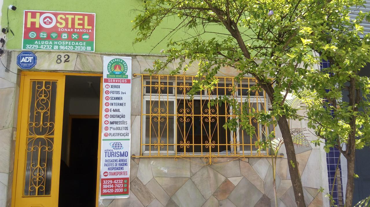 Hostel Sonar Bangla *