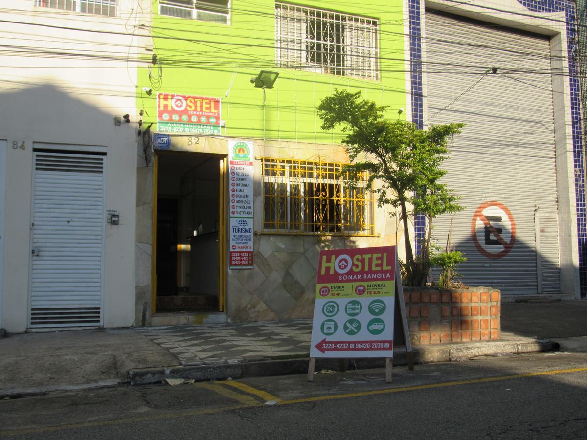 Hostel Sonar Bangla